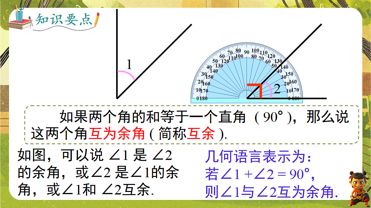 18434588第6页