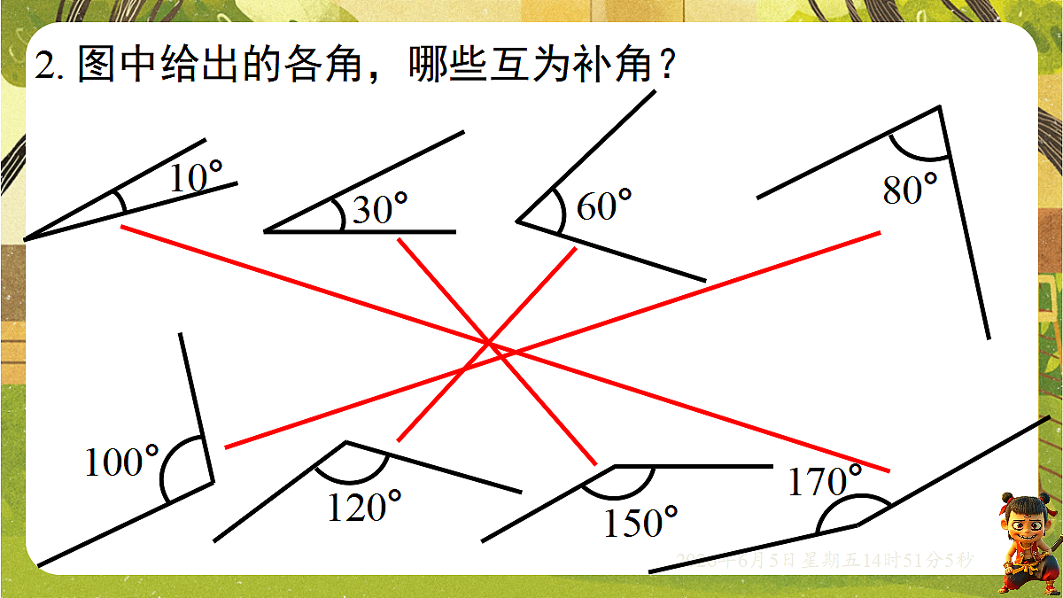 18434588第8页