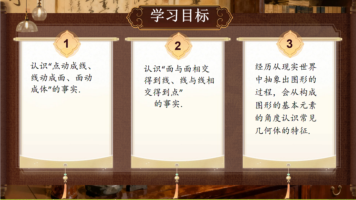 18434591第2页