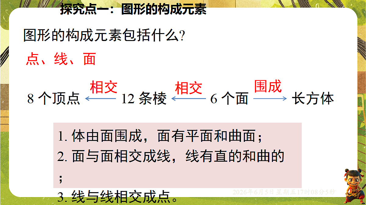 18434591第8页