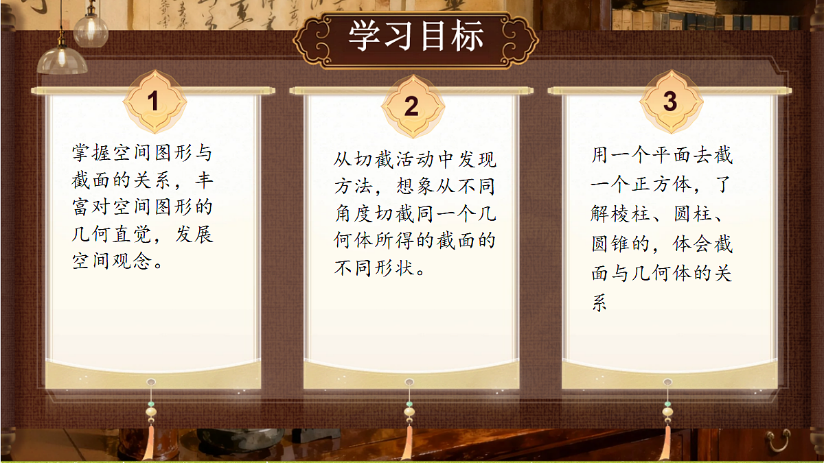18434594第2页