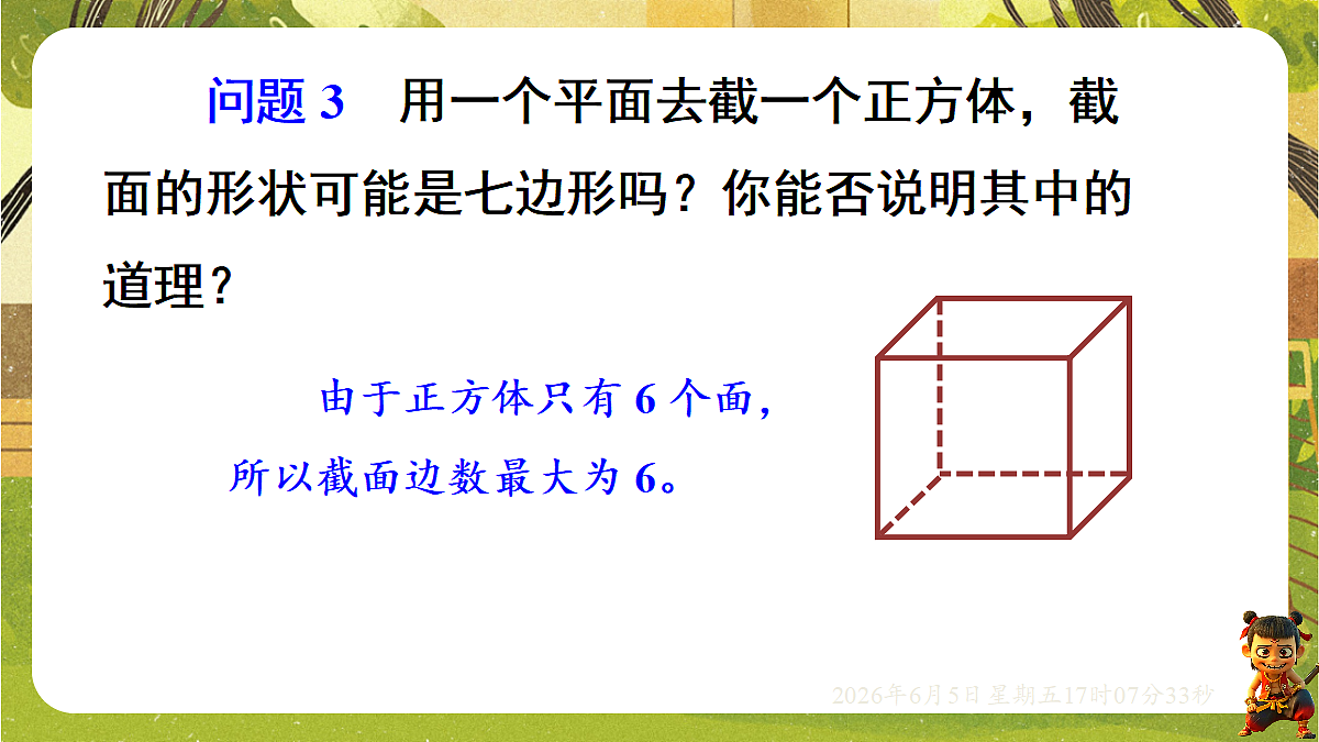 18434594第8页