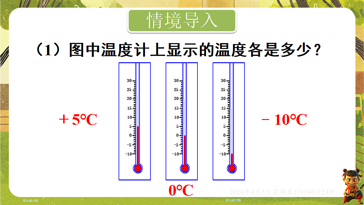 18434599第3页