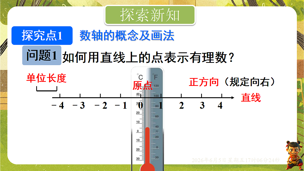 18434599第5页