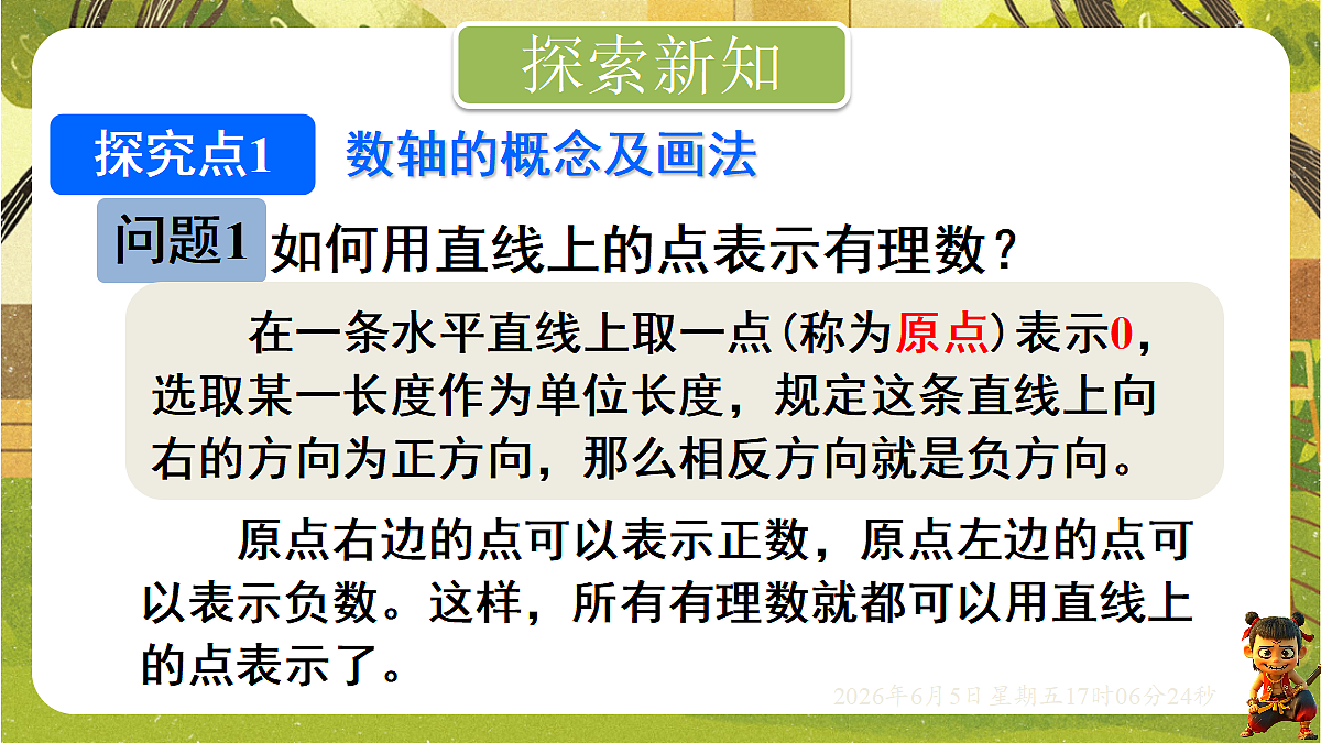 18434599第6页
