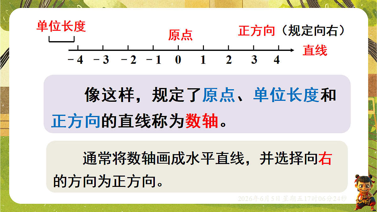 18434599第7页