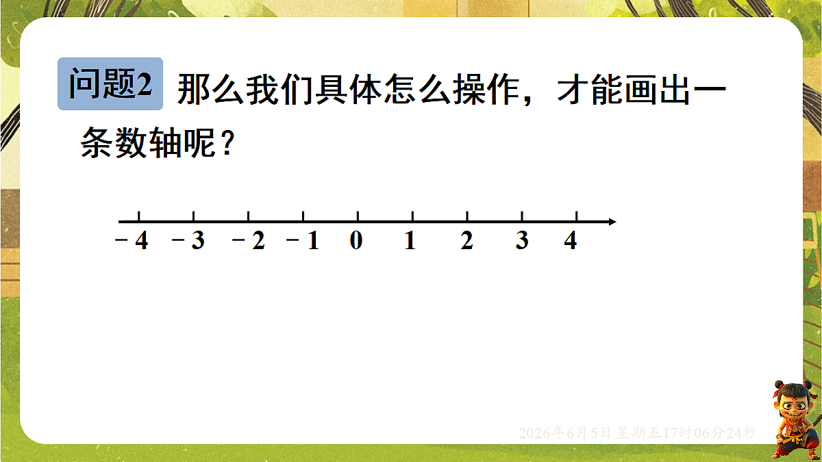 18434599第8页