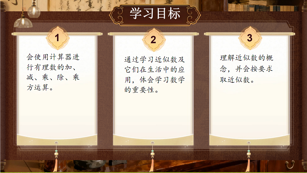 18434609第2页
