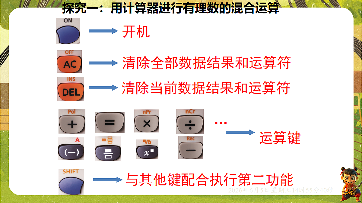 18434609第3页