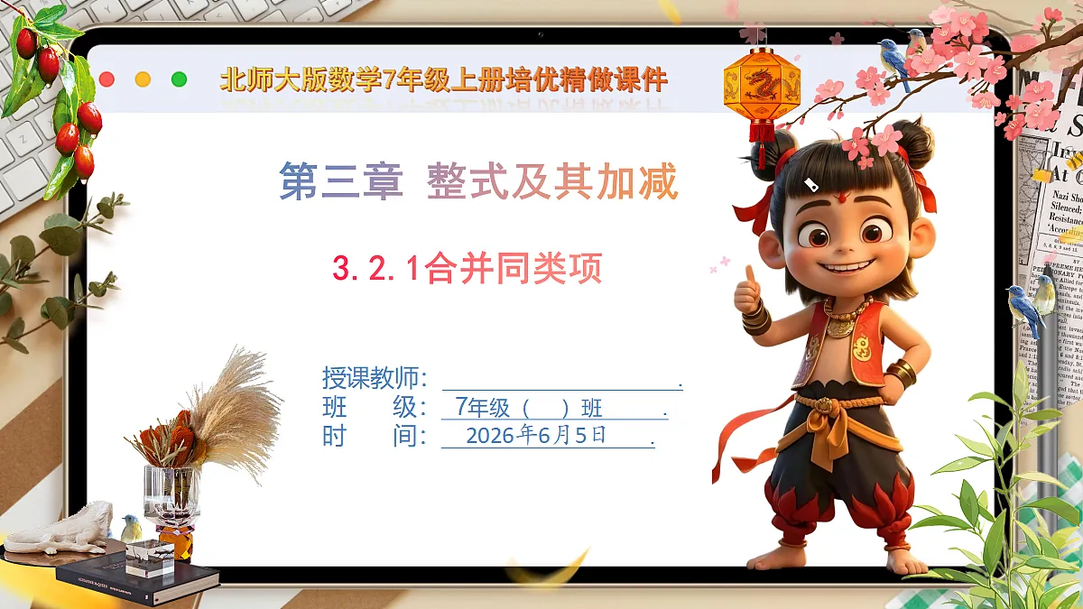 18434612第1页