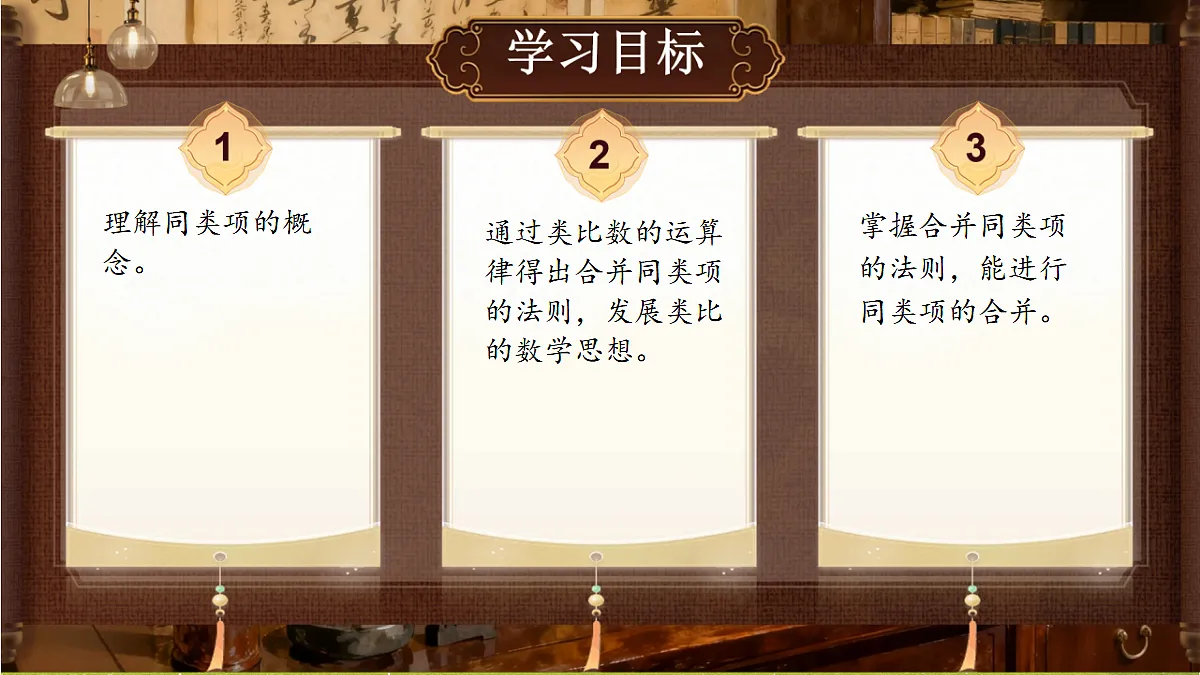 18434612第2页