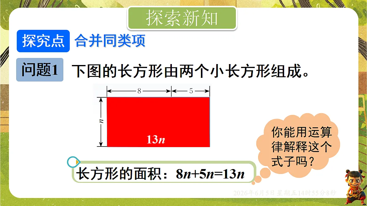 18434612第3页