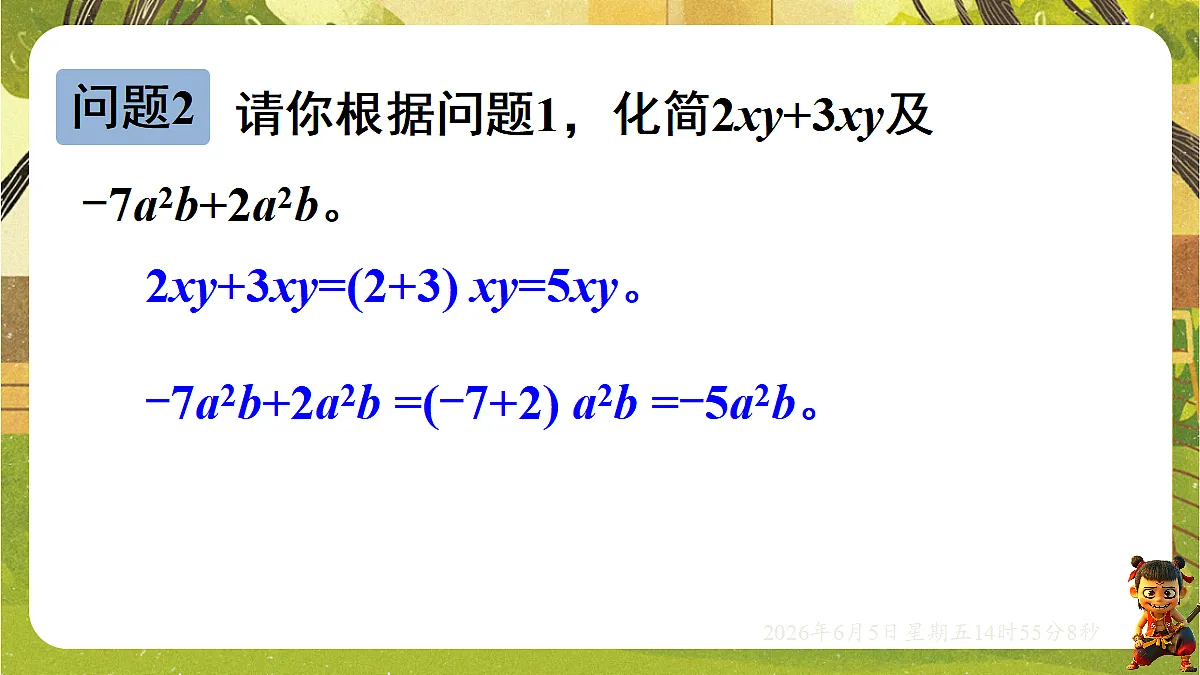 18434612第4页