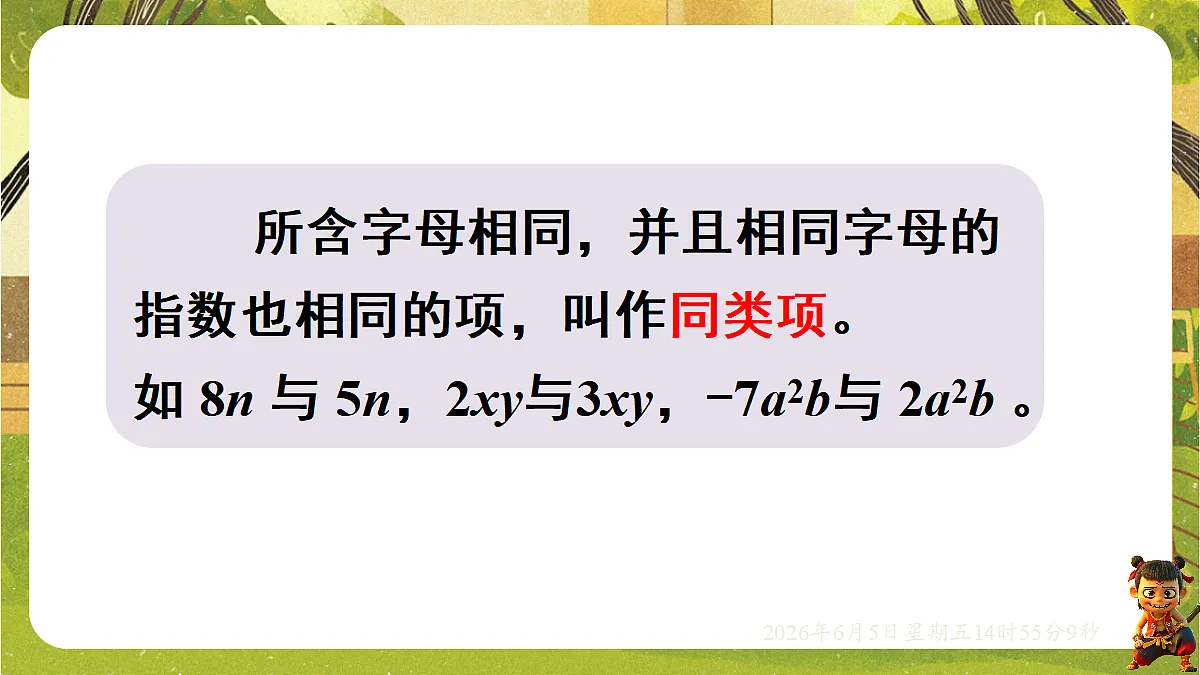 18434612第5页