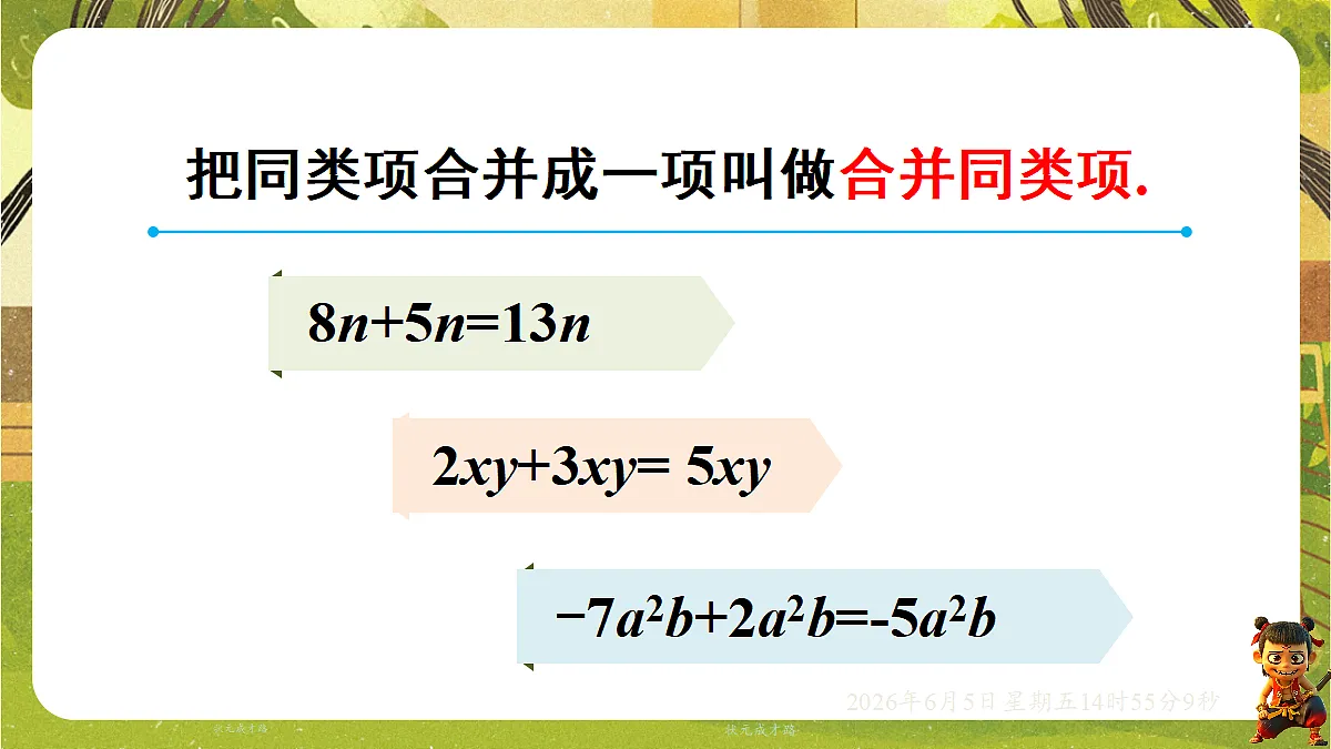 18434612第6页