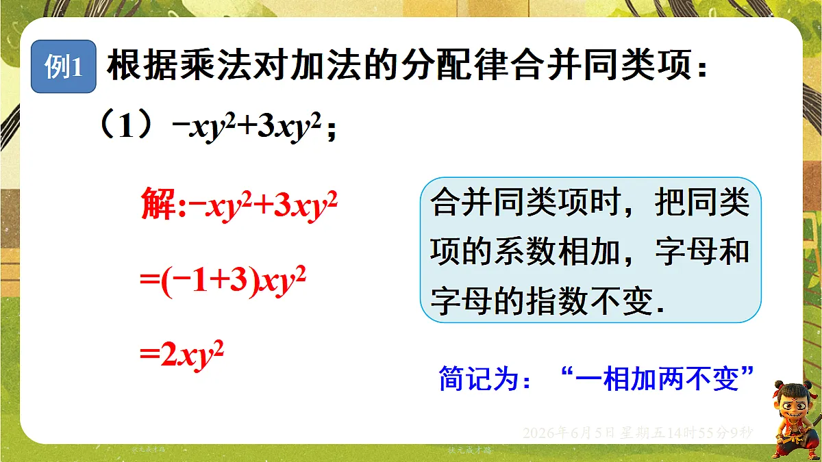 18434612第7页