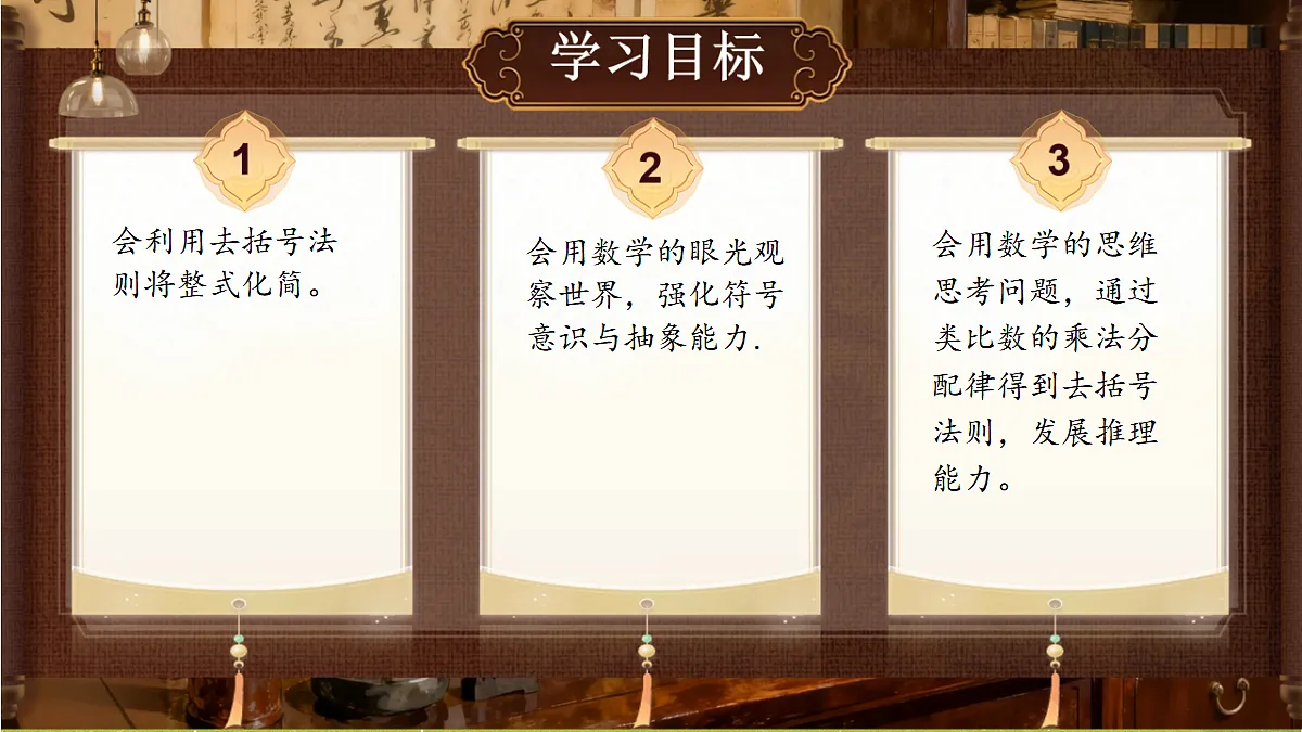 18434614第2页