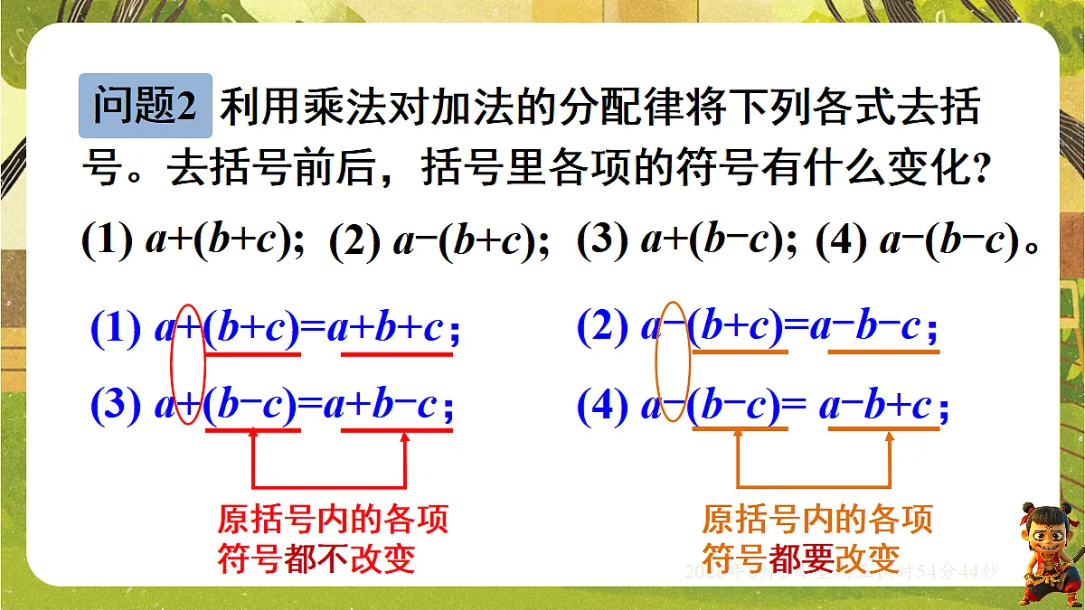 18434614第4页