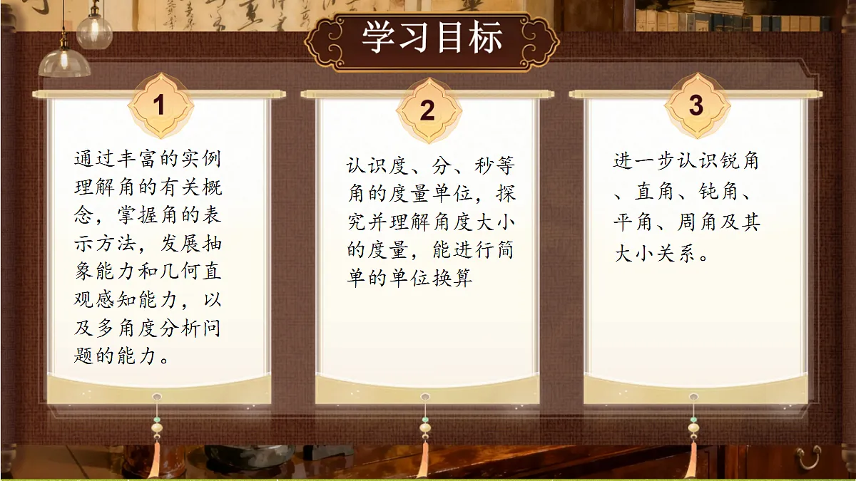 18434617第2页