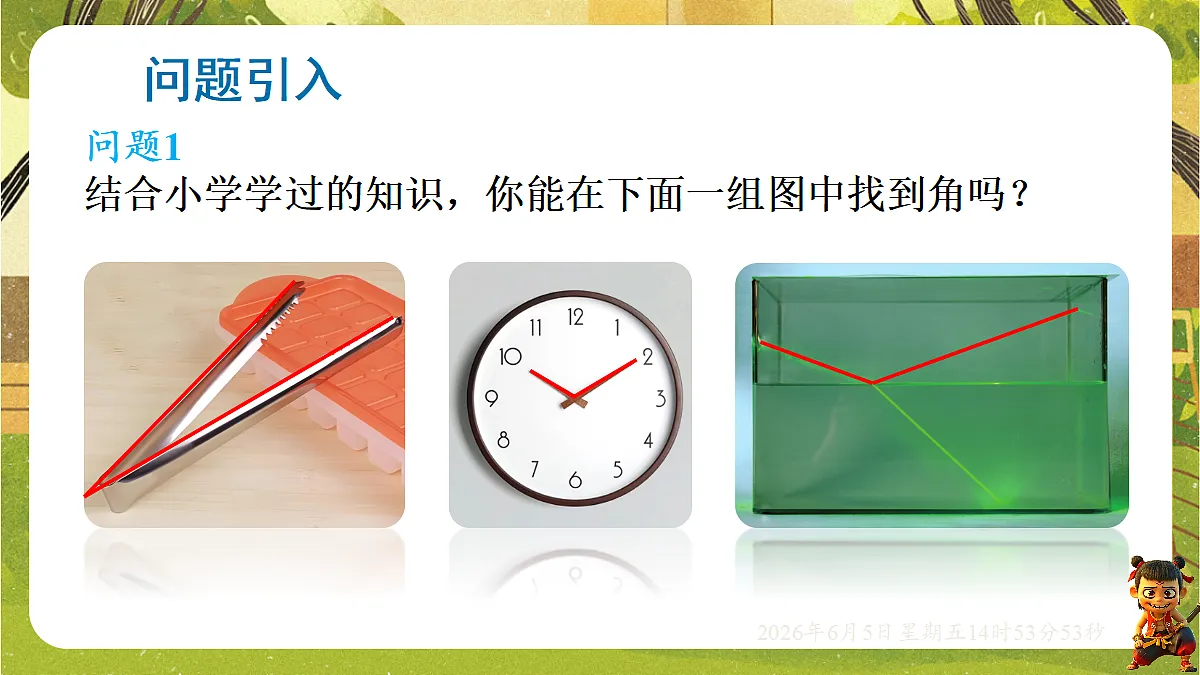 18434617第3页
