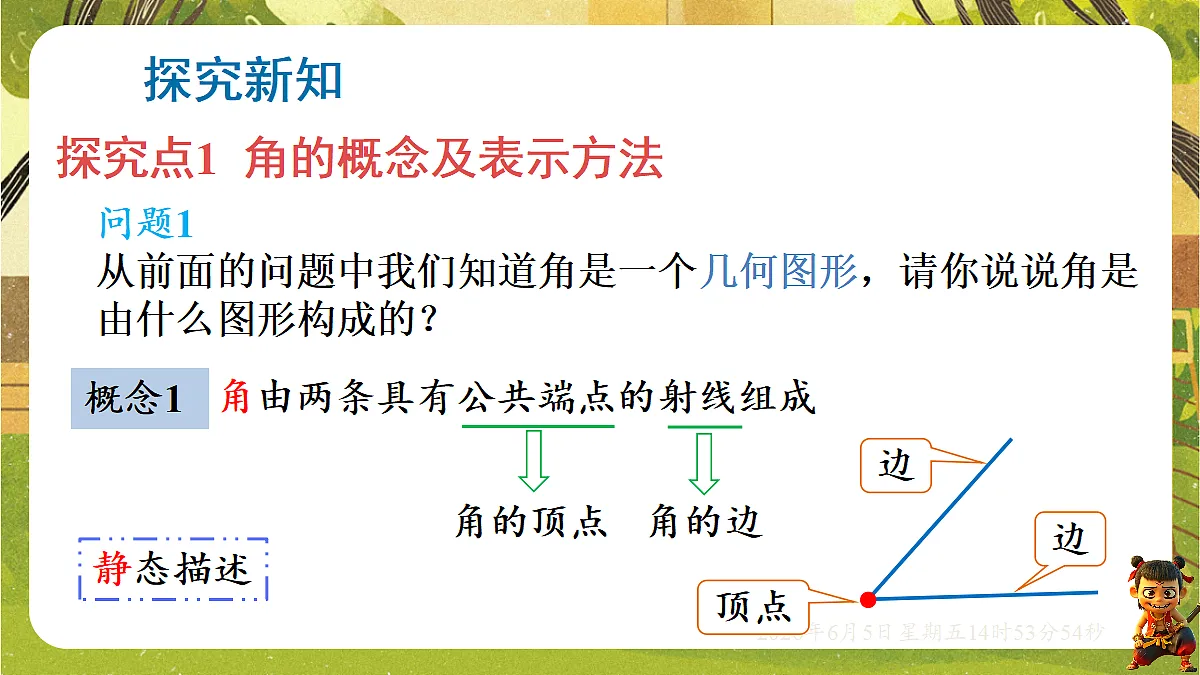 18434617第5页
