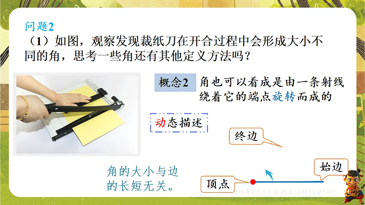 18434617第6页