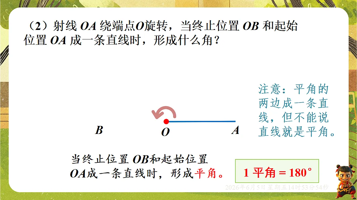 18434617第7页