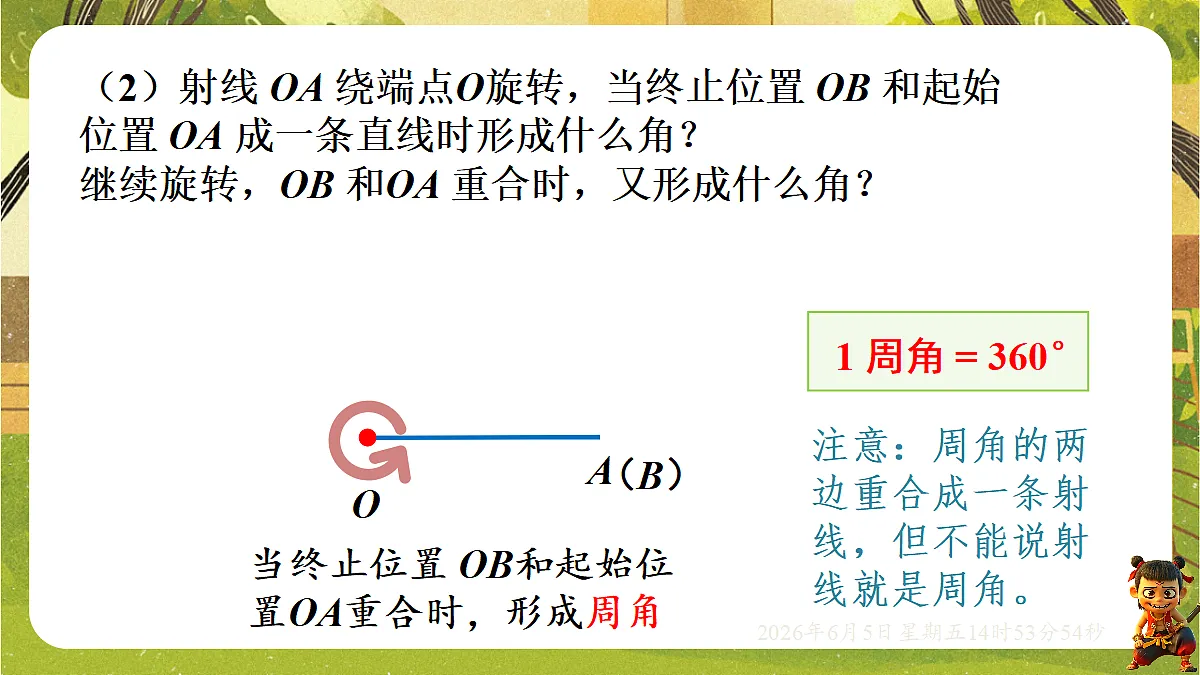 18434617第8页