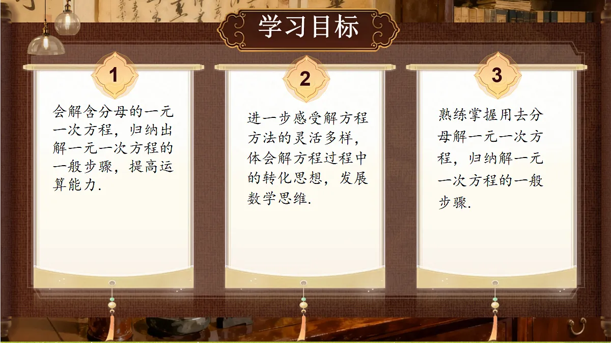 18434621第2页