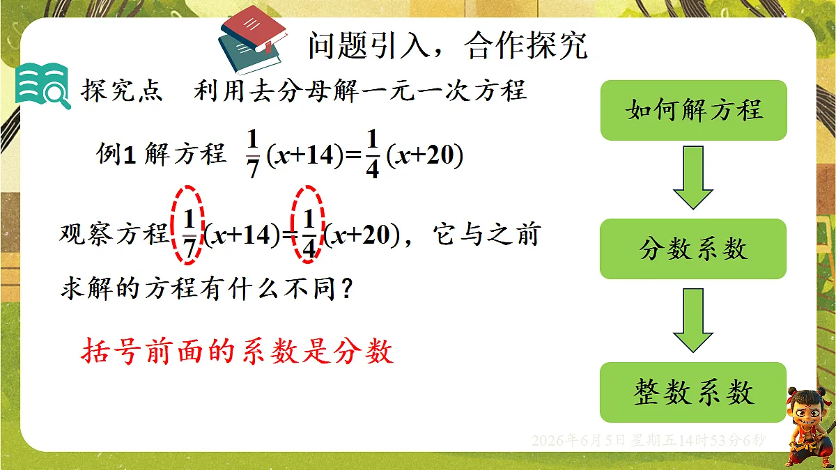 18434621第4页