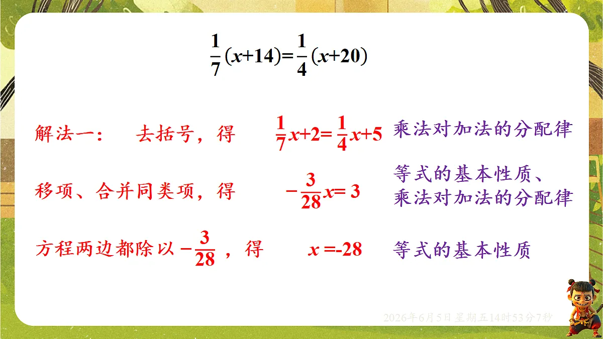 18434621第5页