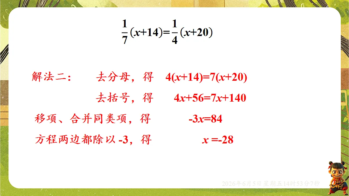 18434621第6页