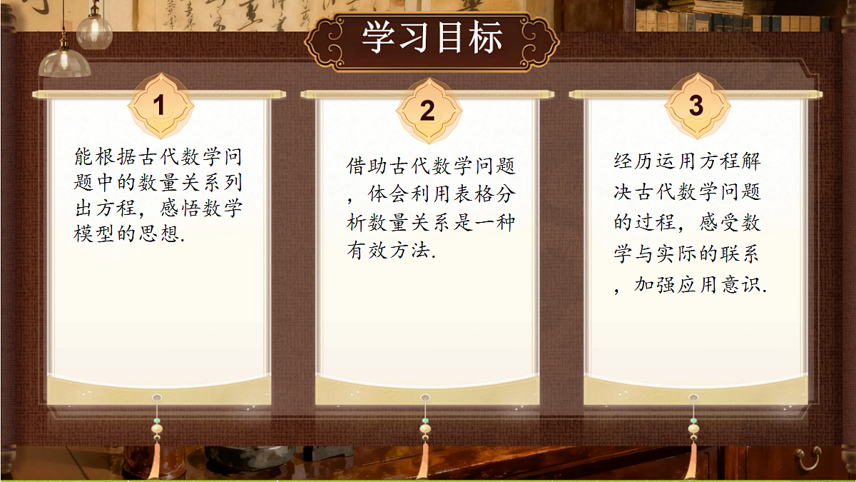 18434623第2页