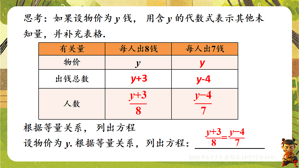 18434623第7页
