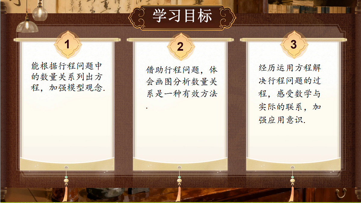18434624第2页