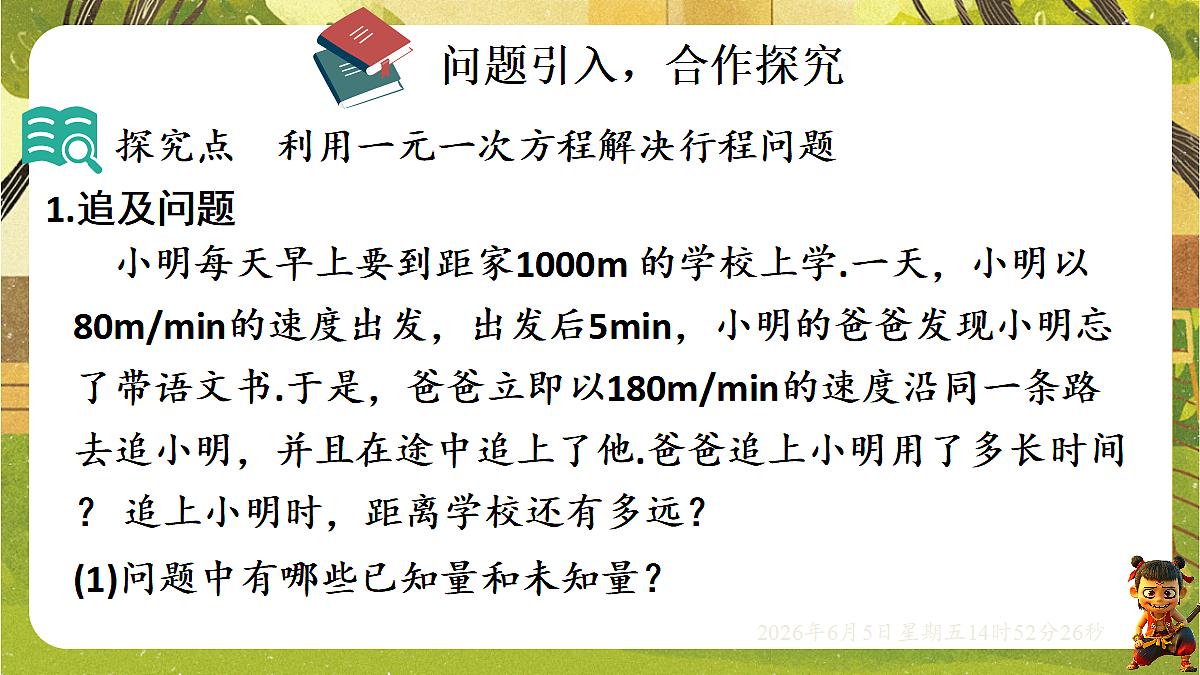 18434624第3页