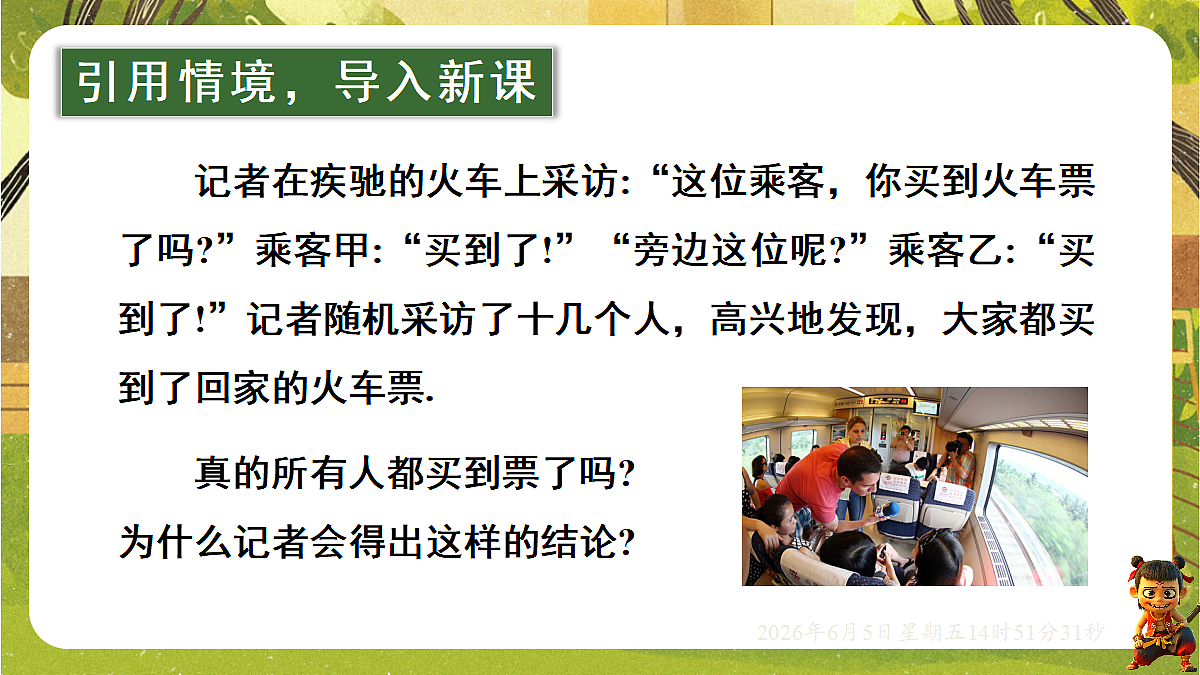 18434629第3页