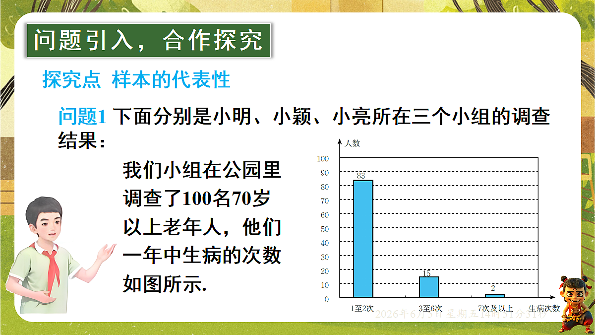 18434629第4页