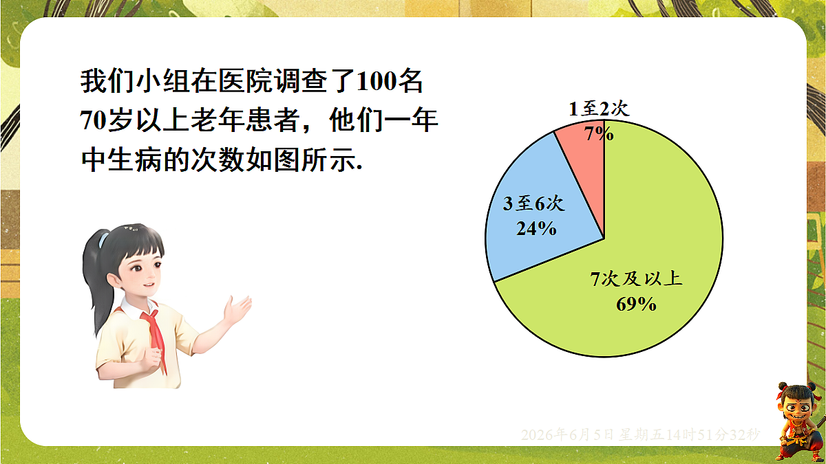 18434629第5页