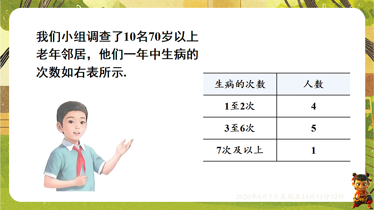 18434629第6页