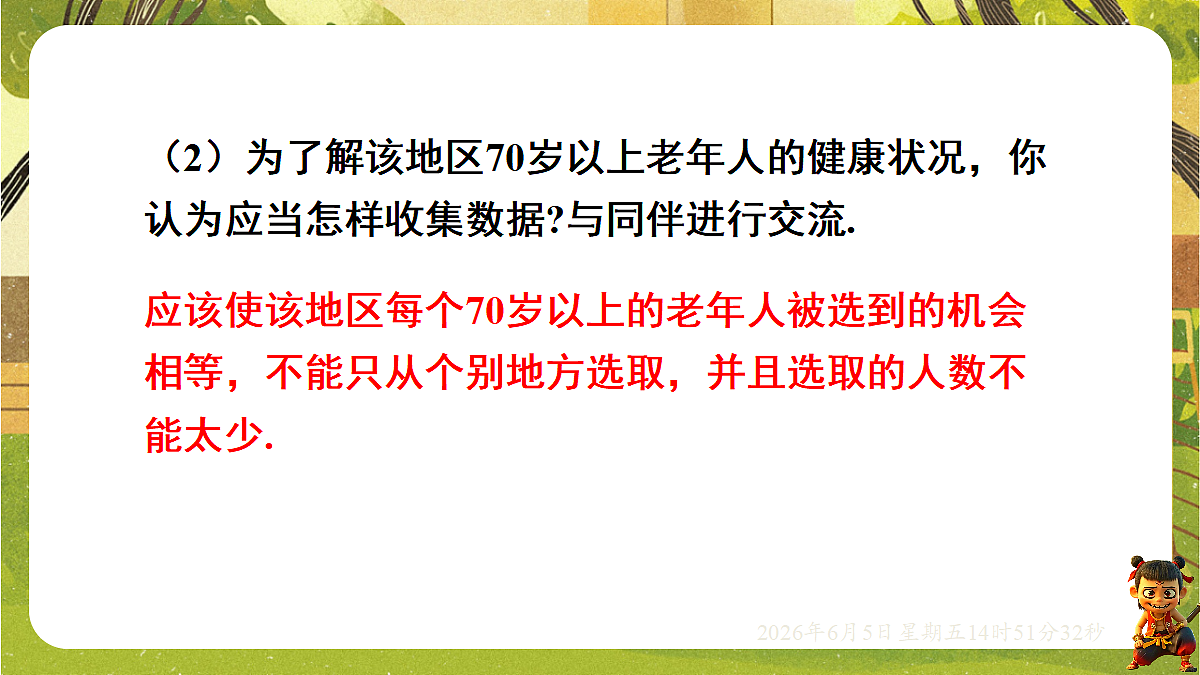 18434629第8页
