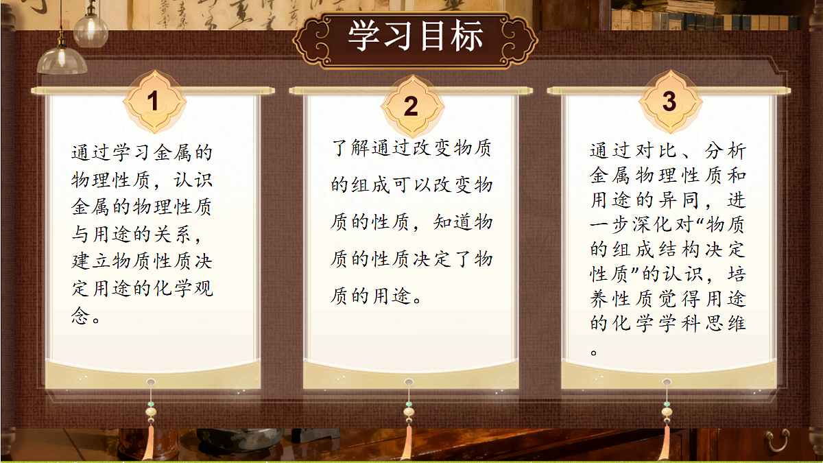 18434636第2页
