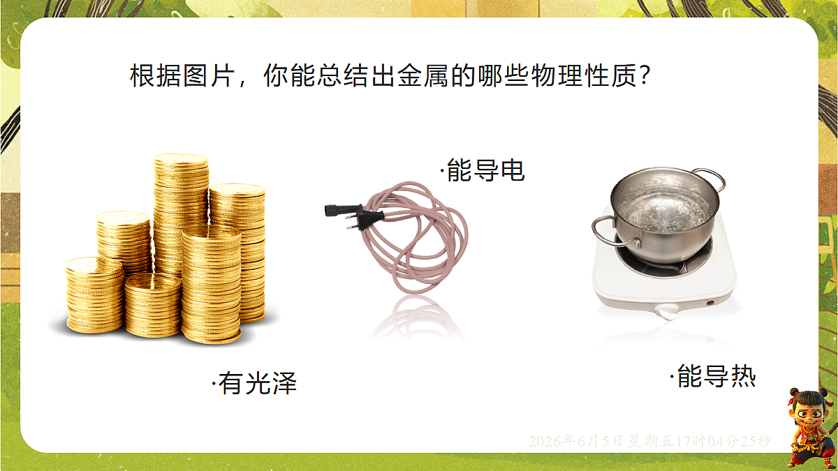 18434636第6页