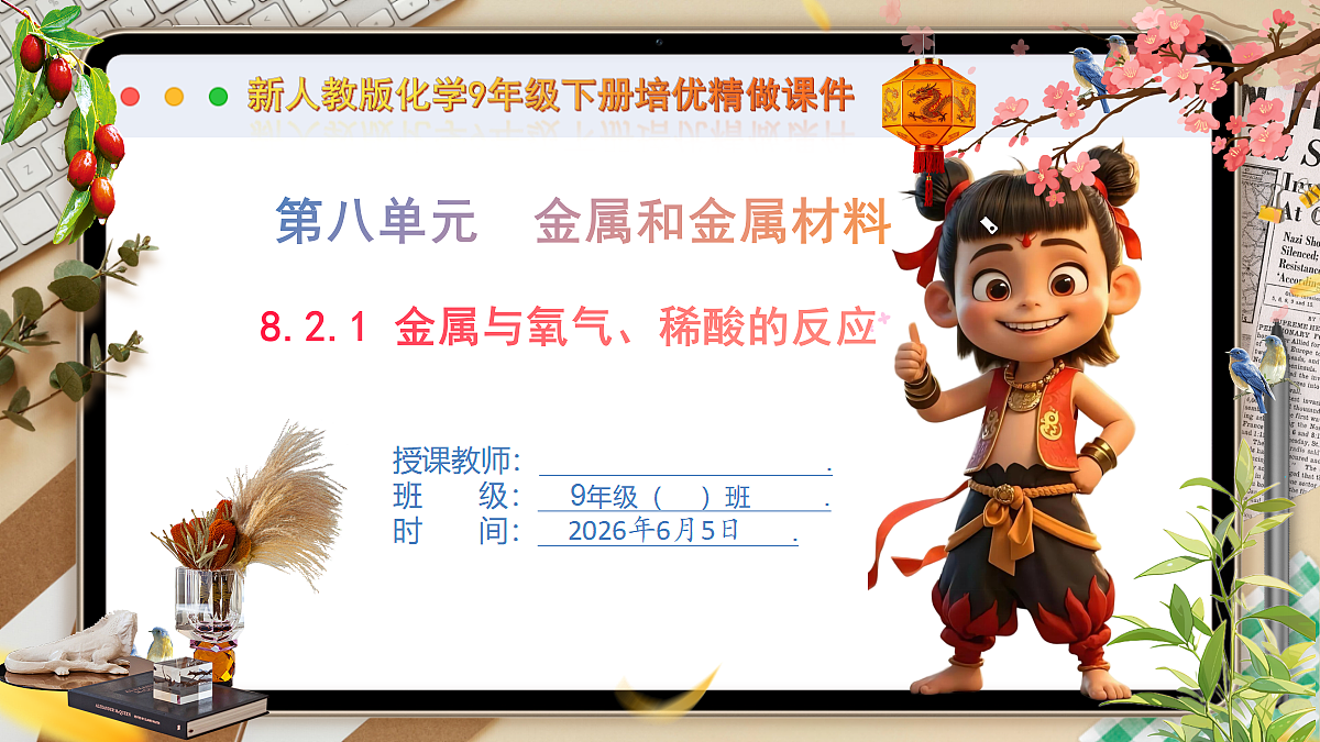 18434637第1页