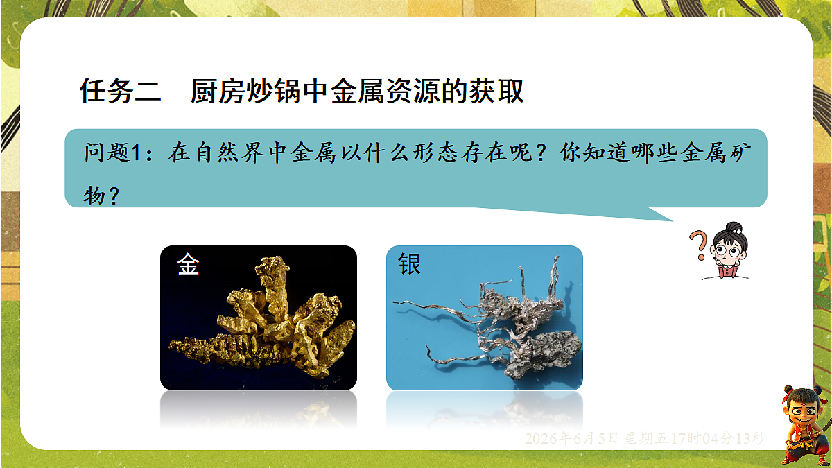 18434637第5页