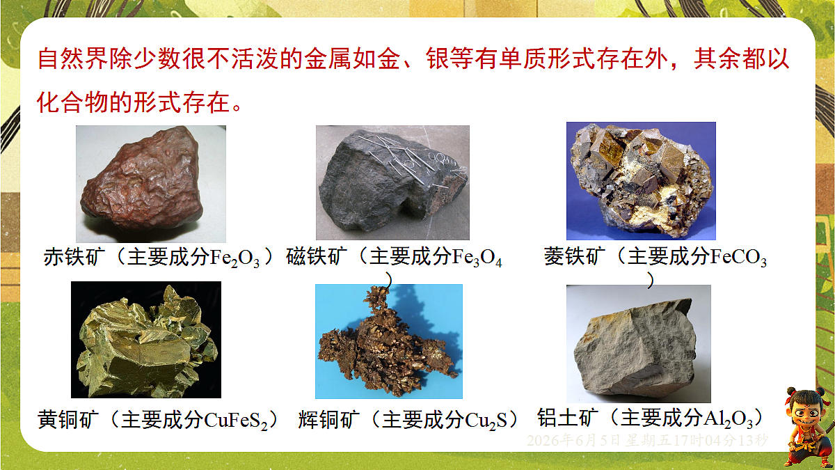 18434637第6页