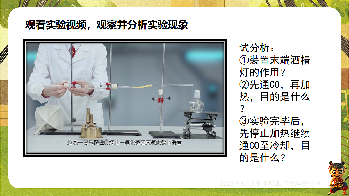 18434637第8页