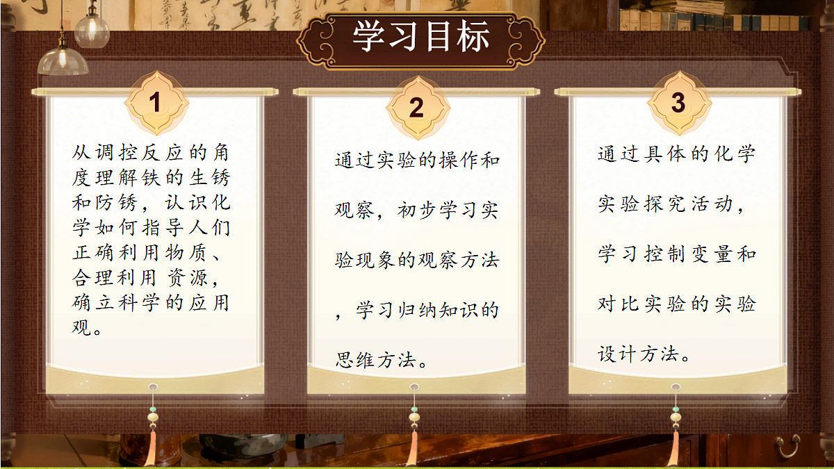 18434638第2页