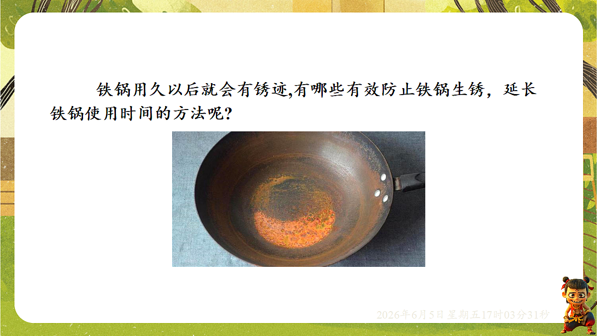 18434638第3页