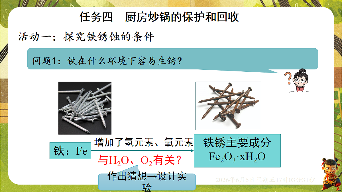 18434638第4页